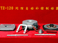JTZ-120系列电磁失电制动器