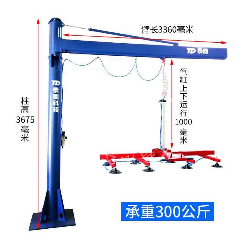 承重300kg