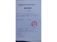 转子在线动平衡实验图片内容-5-