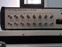 转子在线动平衡实验图片内容-7-