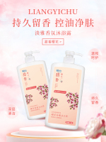 新建文件夹-沐浴露拷贝