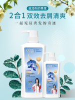 新建文件夹-洗发水拷贝