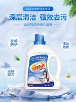 新建文件夹-洗衣液拷贝