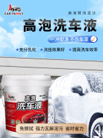 新建文件夹-洗车液拷贝