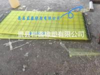 聚氨酯筛网-2-