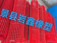 聚氨酯筛网-4-