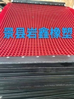 筛网-微信图片_20250923154144_79_10