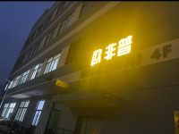 微信图片_20241214102027