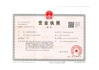 绿荫膜结构-资质_00