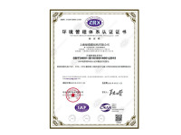 绿荫膜结构-资质_08