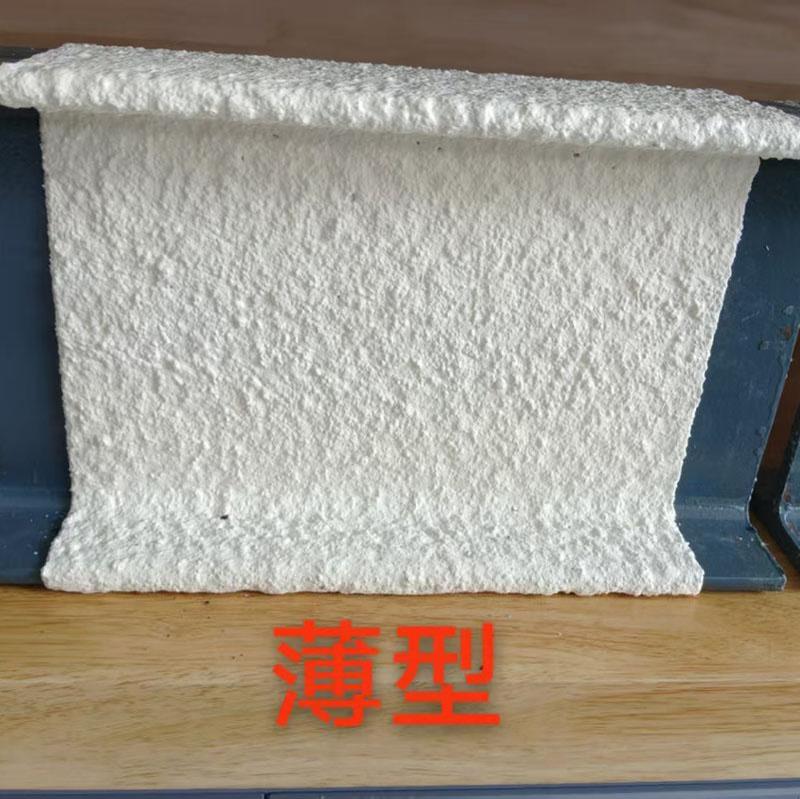 薄型防火涂料-5-