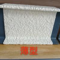 薄型防火涂料-5-