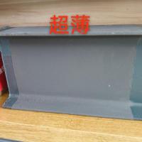 超薄型防火涂料-3-