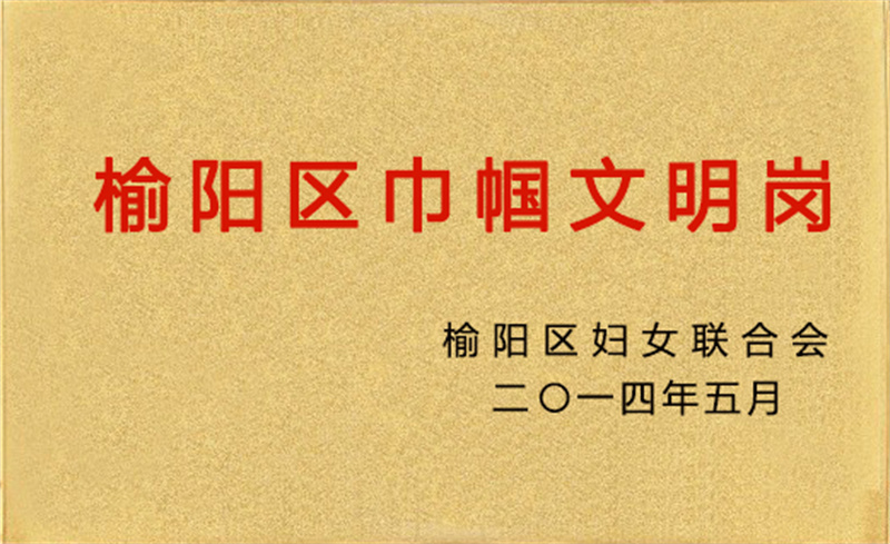 image-20250109103041-1