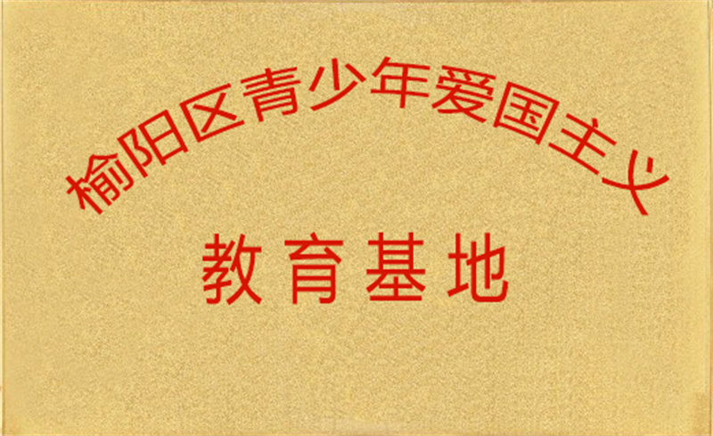 image-20250109103052-1