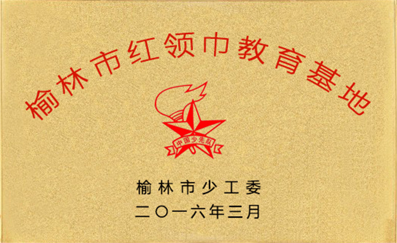 image-20250109103137-1