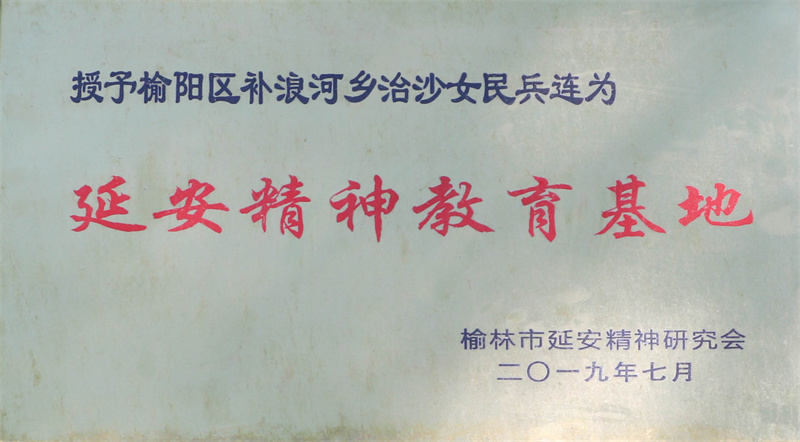 image-20250109103314-1