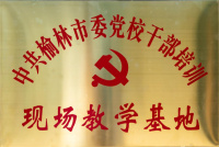 image-20250109103410-1