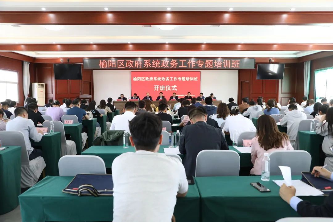 image-20250109110524-1