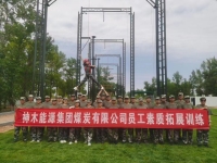 image-20250109111829-1