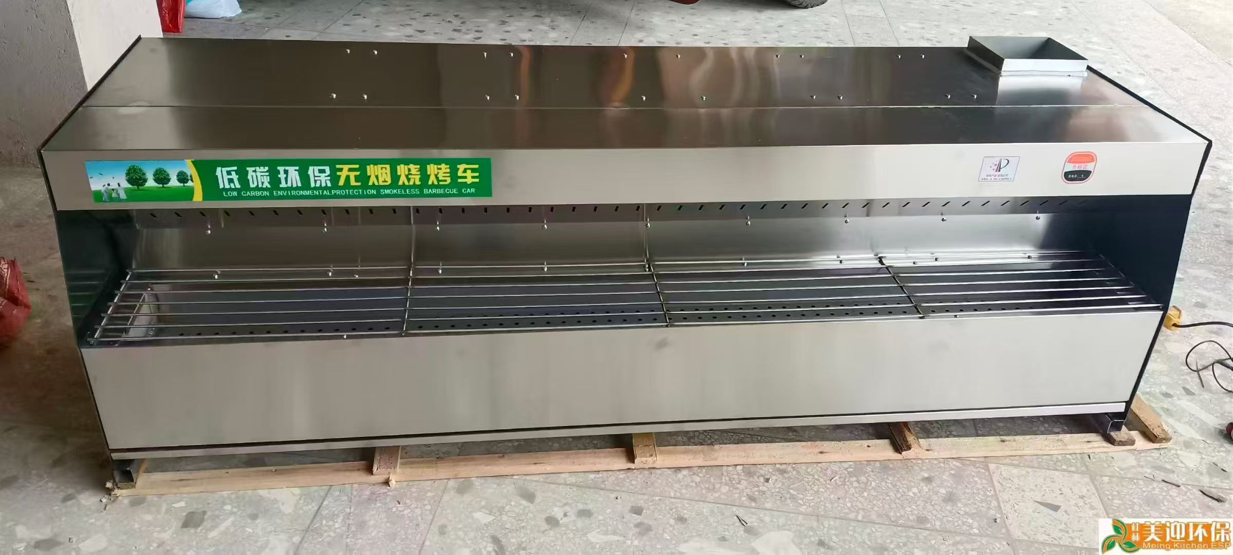 低碳环保无烟烧烤车