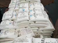 出货案例展示-14-