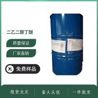 二乙二醇丁醚-01