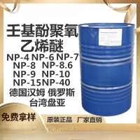 壬基酚聚氧乙烯醚-01