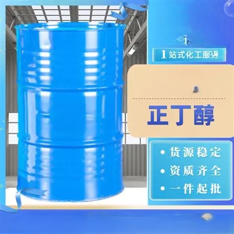 正丁醇-01