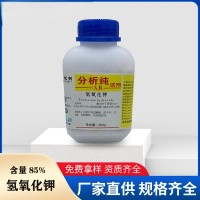 液体氢氧化钾-01