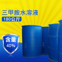 三甲胺40-水溶液-01