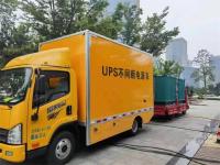 UPS电源租赁-2-
