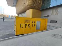 UPS电源租赁-5-