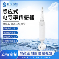 感应式电导率传感器