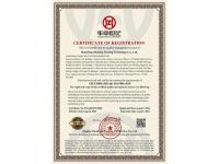 12质量管理体系认证