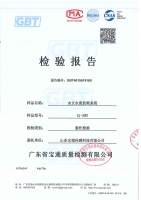 GBT4015674165-水文水质监