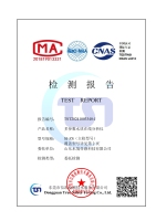 水质检测报告_page-0001