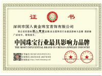 微信图片_20250104090850