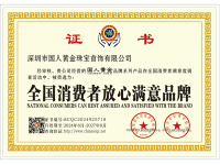 微信图片_20250104090859