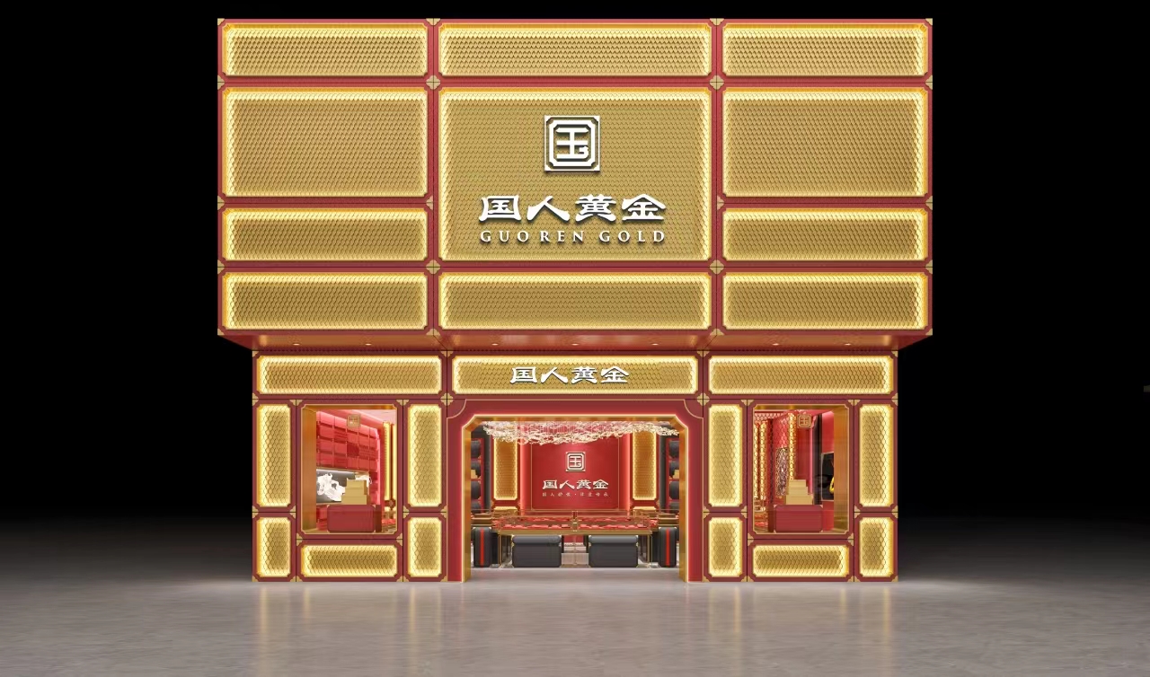 微信图片_20250104105438