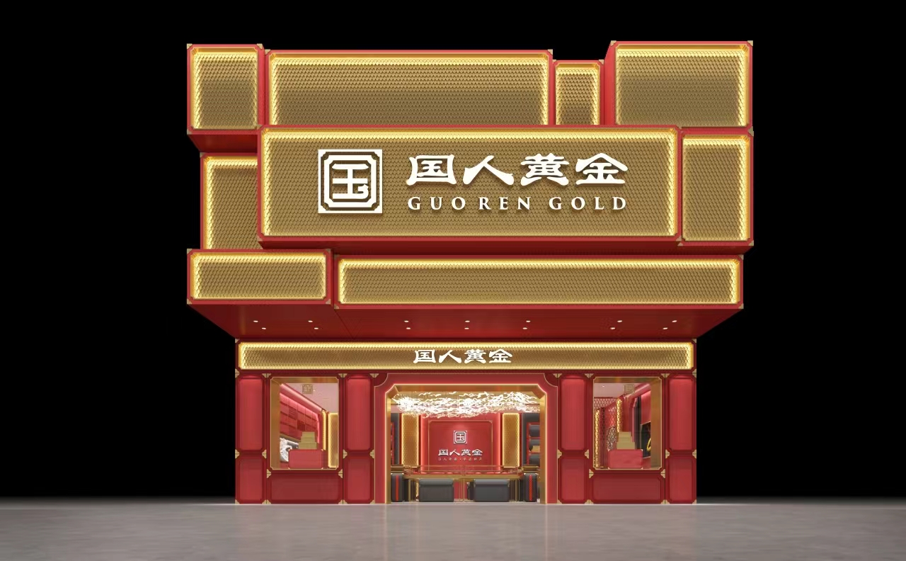 微信图片_20250104105423