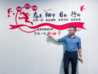 微信图片_20240109143956