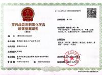 微信图片_20260109084937_178_8665