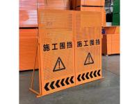 施工围挡-9-