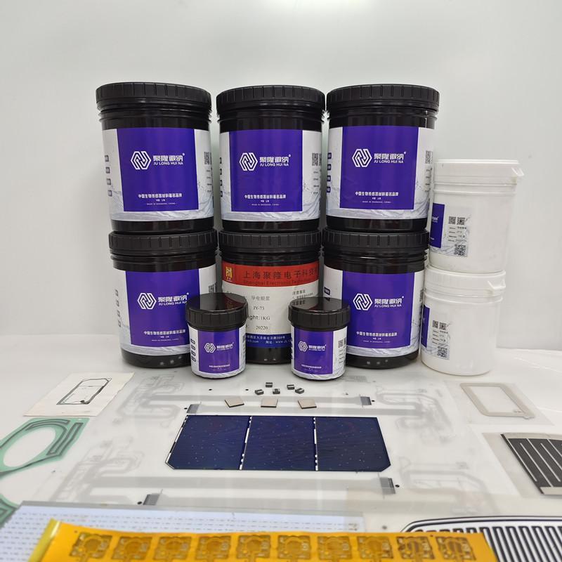 JY22经济型导电银浆