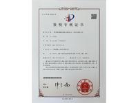 专利证书-6-