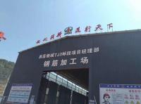 压浆料-西昌绕城