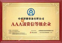 image-20250107140141-1