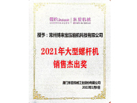 image-20250106110643-2