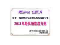 image-20250106110726-1